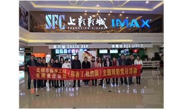 我自豪，我是中國人