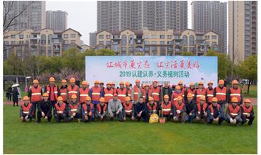 植樹成蔭，造林成森，全民義務(wù)植樹活動(dòng)在各項(xiàng)目部開展